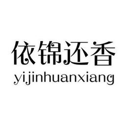 漳州市锦亿食品有限责任公司与盼盼产品商标及企业信息查询指南